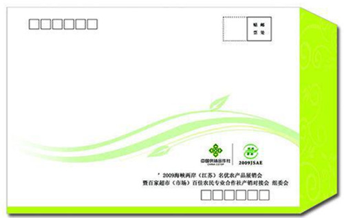 7号中西式信封双胶纸