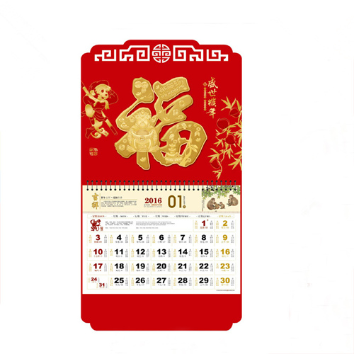 双铜纸挂历