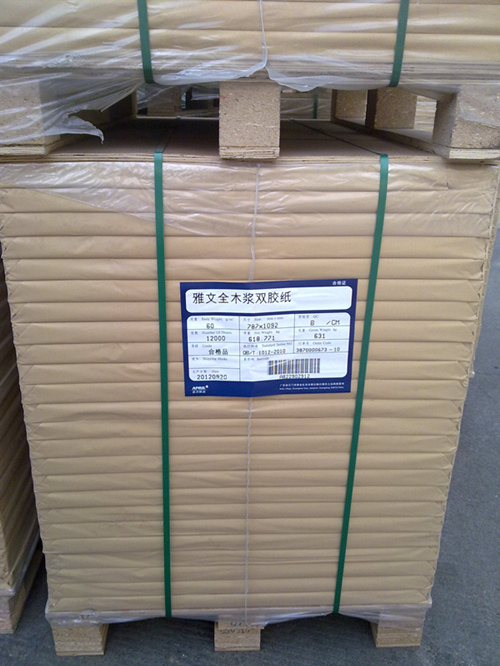 01.13双胶纸特价145g