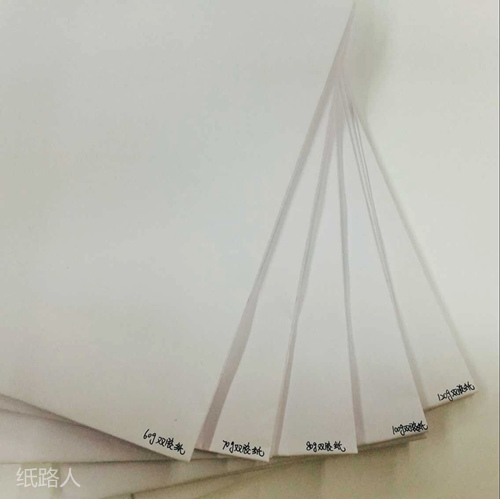 120克双胶纸厚度