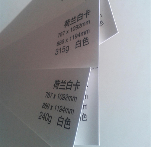 荷兰白卡315克